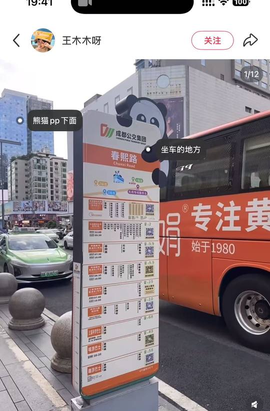 小红书笔记截图