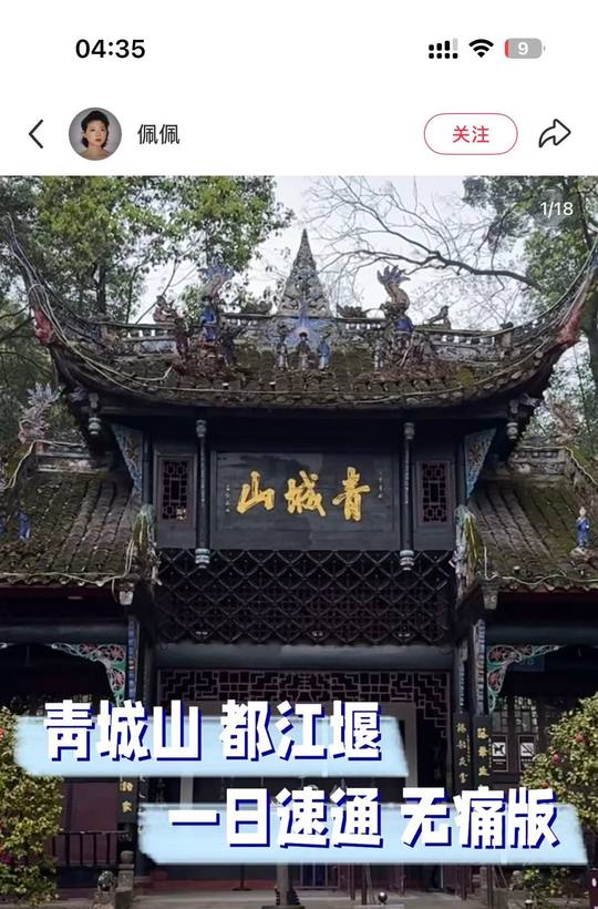 小红书笔记截图