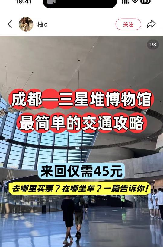 小红书笔记截图